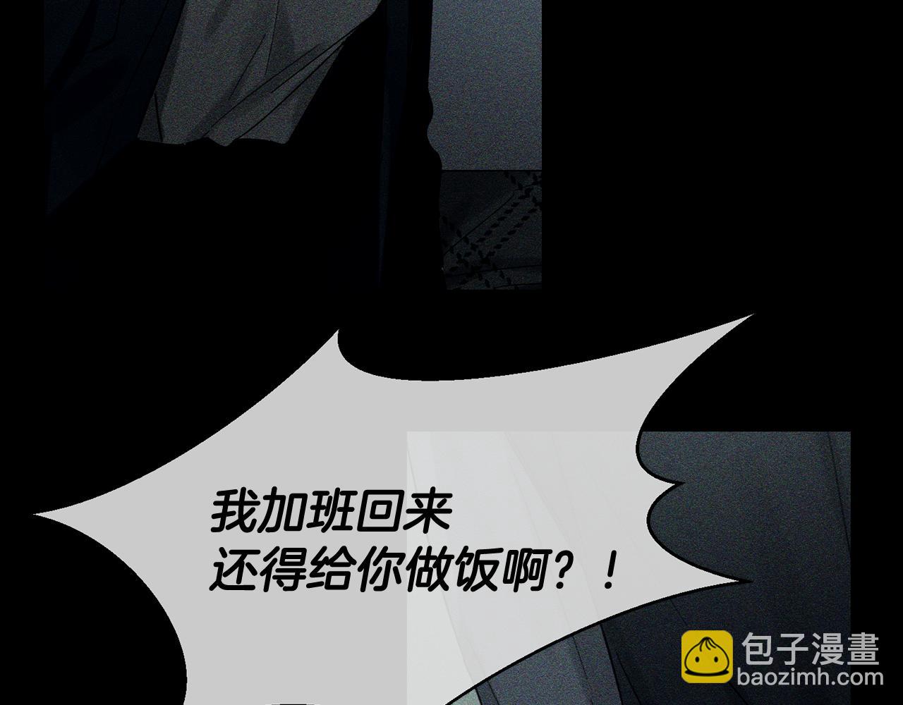 第18话 神秘‘美少女’?30