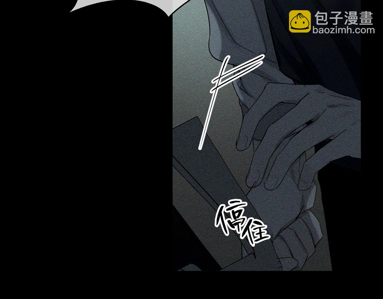 第18话 神秘‘美少女’?31