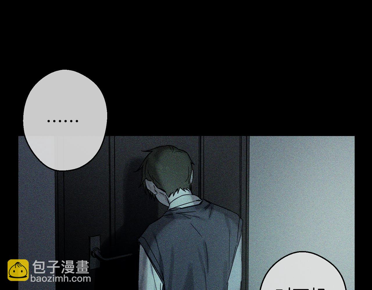第18话 神秘‘美少女’?32