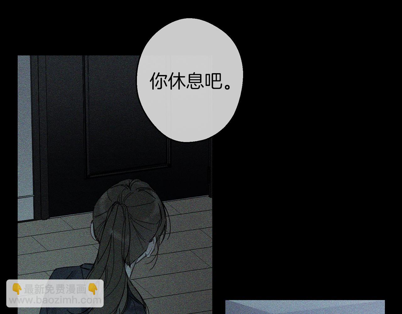 第18话 神秘‘美少女’?34