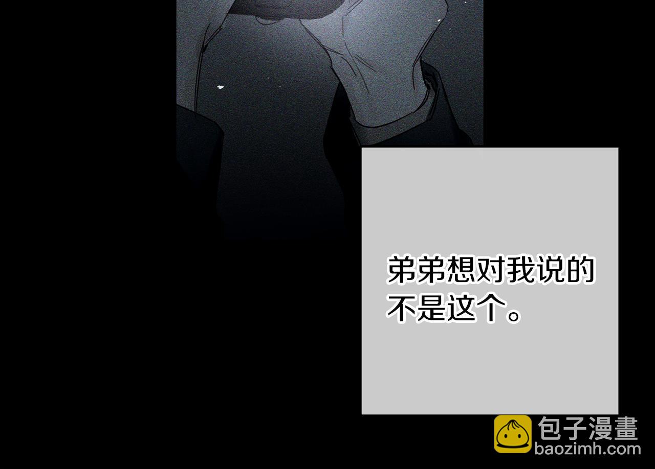 第18话 神秘‘美少女’?40