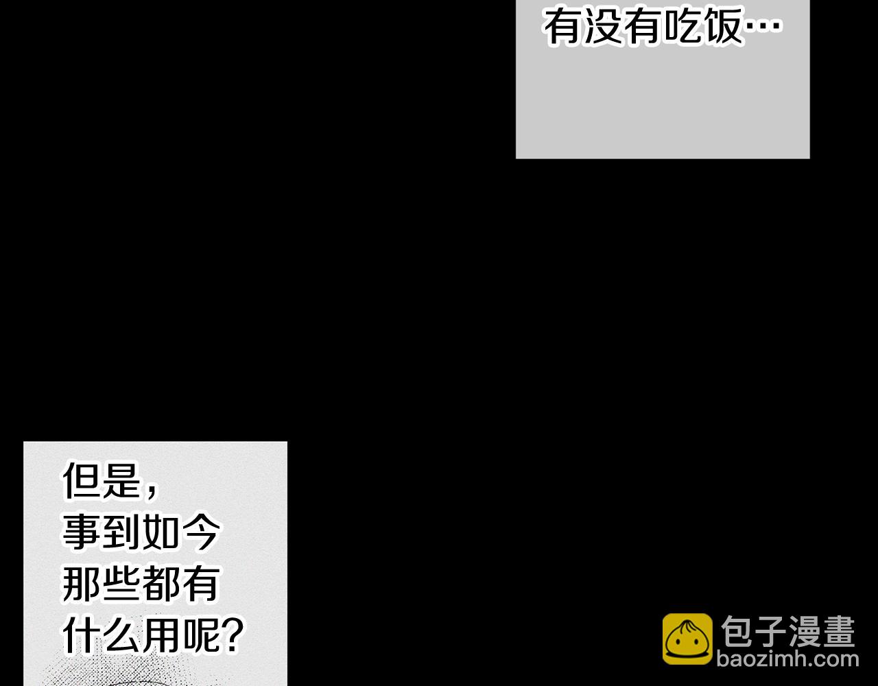 第18话 神秘‘美少女’?42