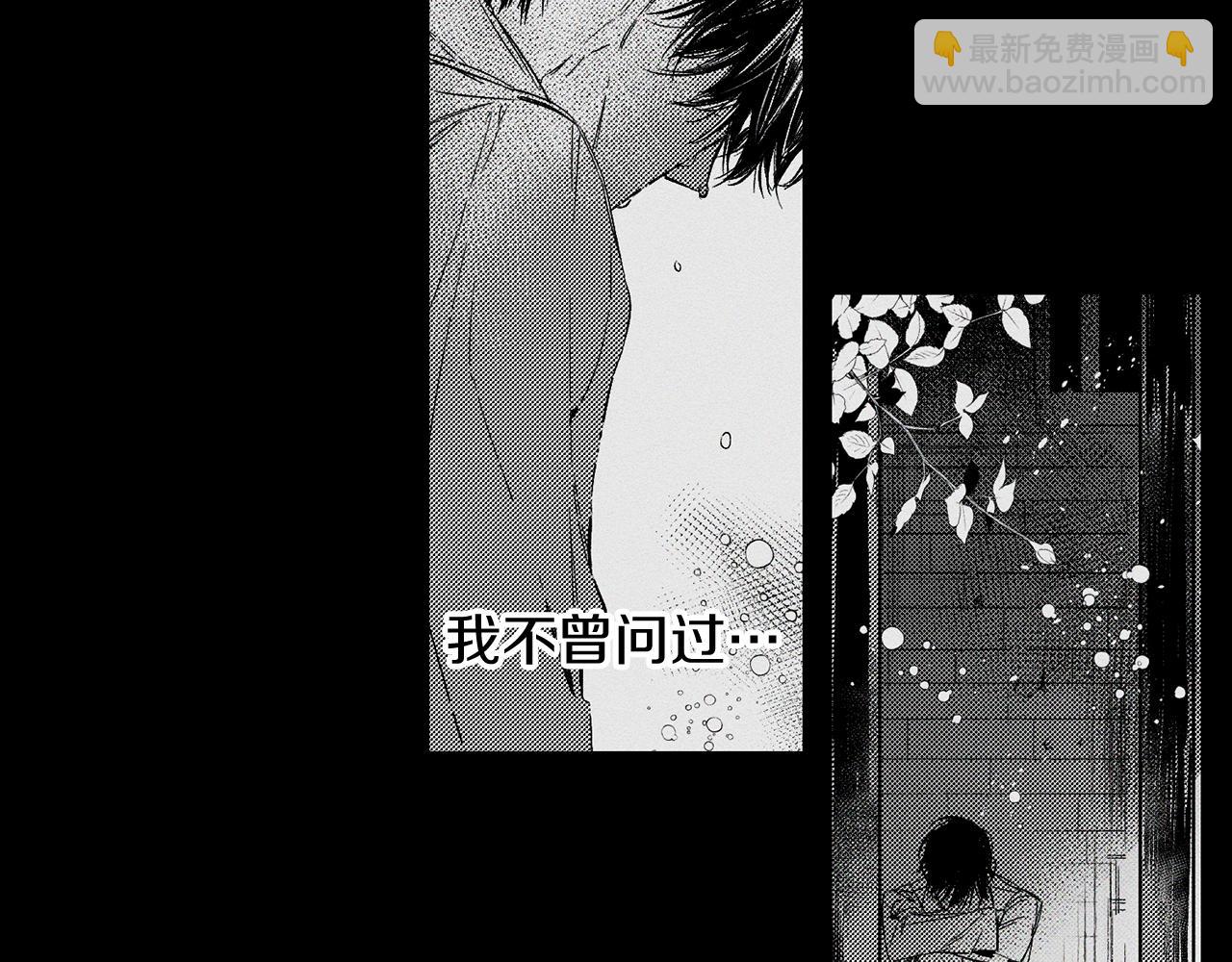 第18话 神秘‘美少女’?44
