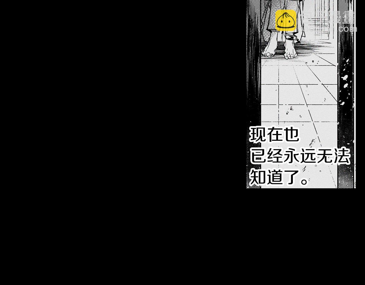 第18话 神秘‘美少女’?45