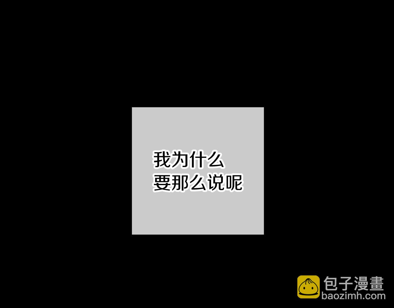 第18话 神秘‘美少女’?50