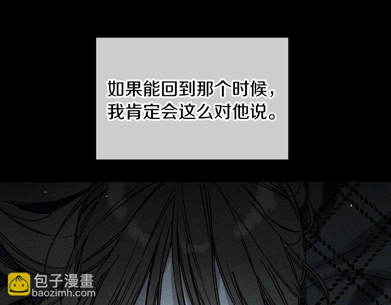 第18话 神秘‘美少女’?53