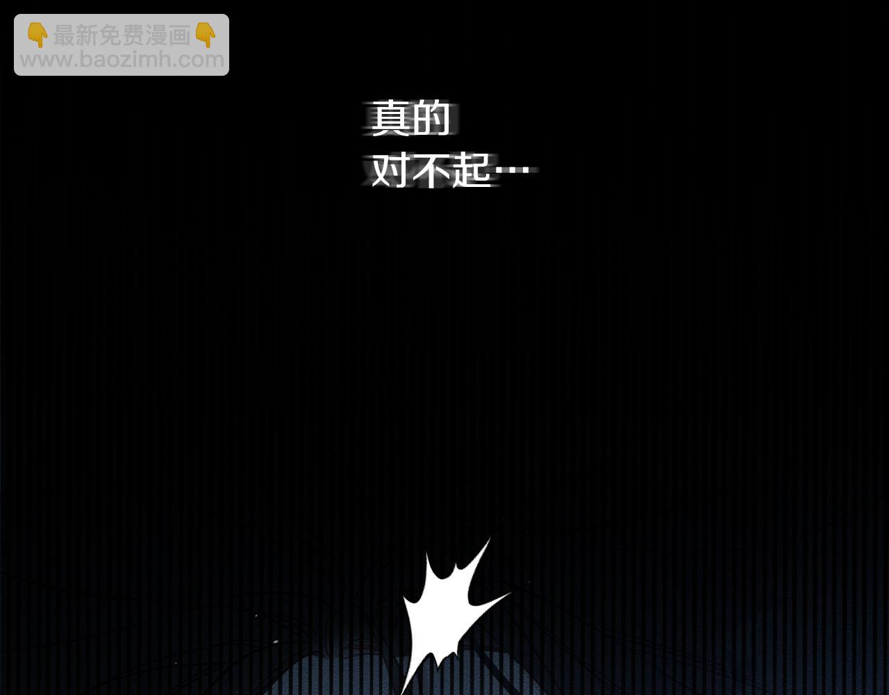 第18话 神秘‘美少女’?60