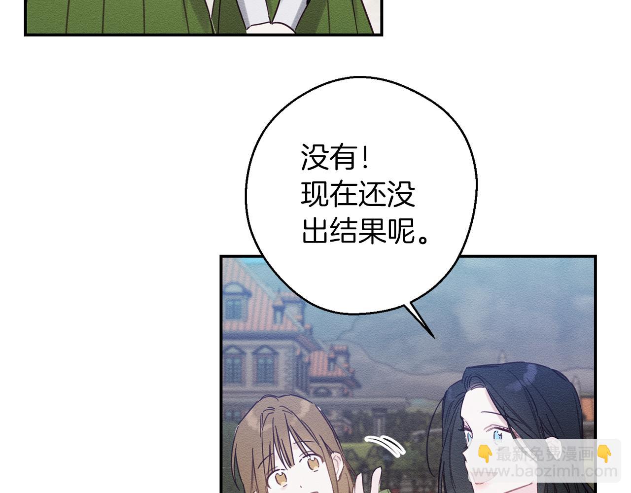 第18话 神秘‘美少女’?73