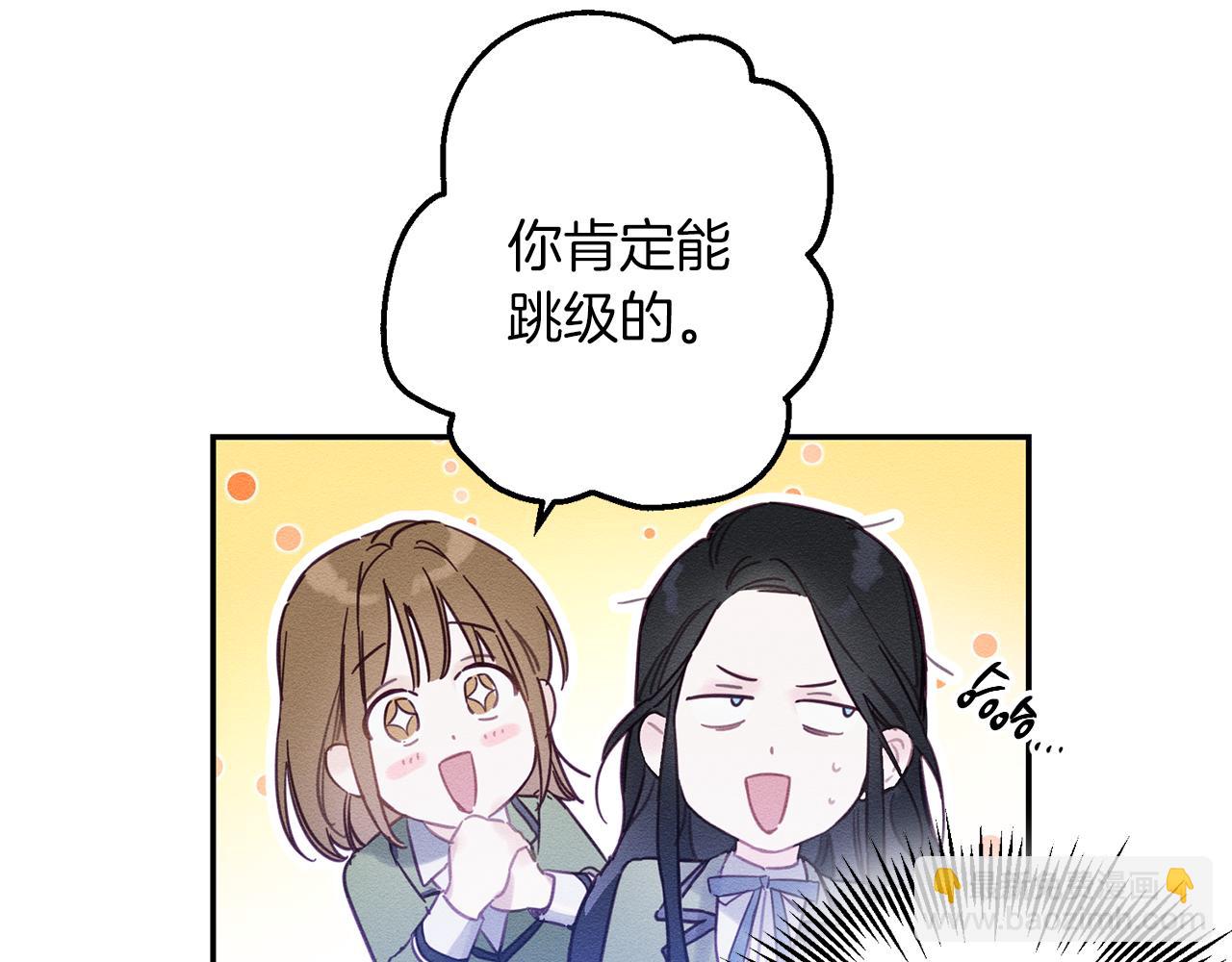 第18话 神秘‘美少女’?75