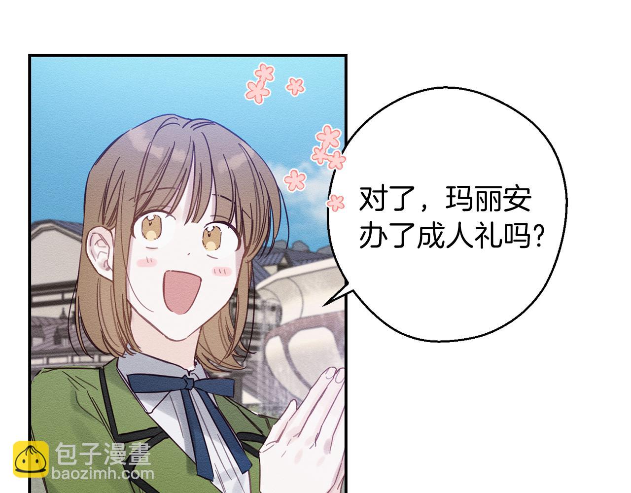 第18话 神秘‘美少女’?77