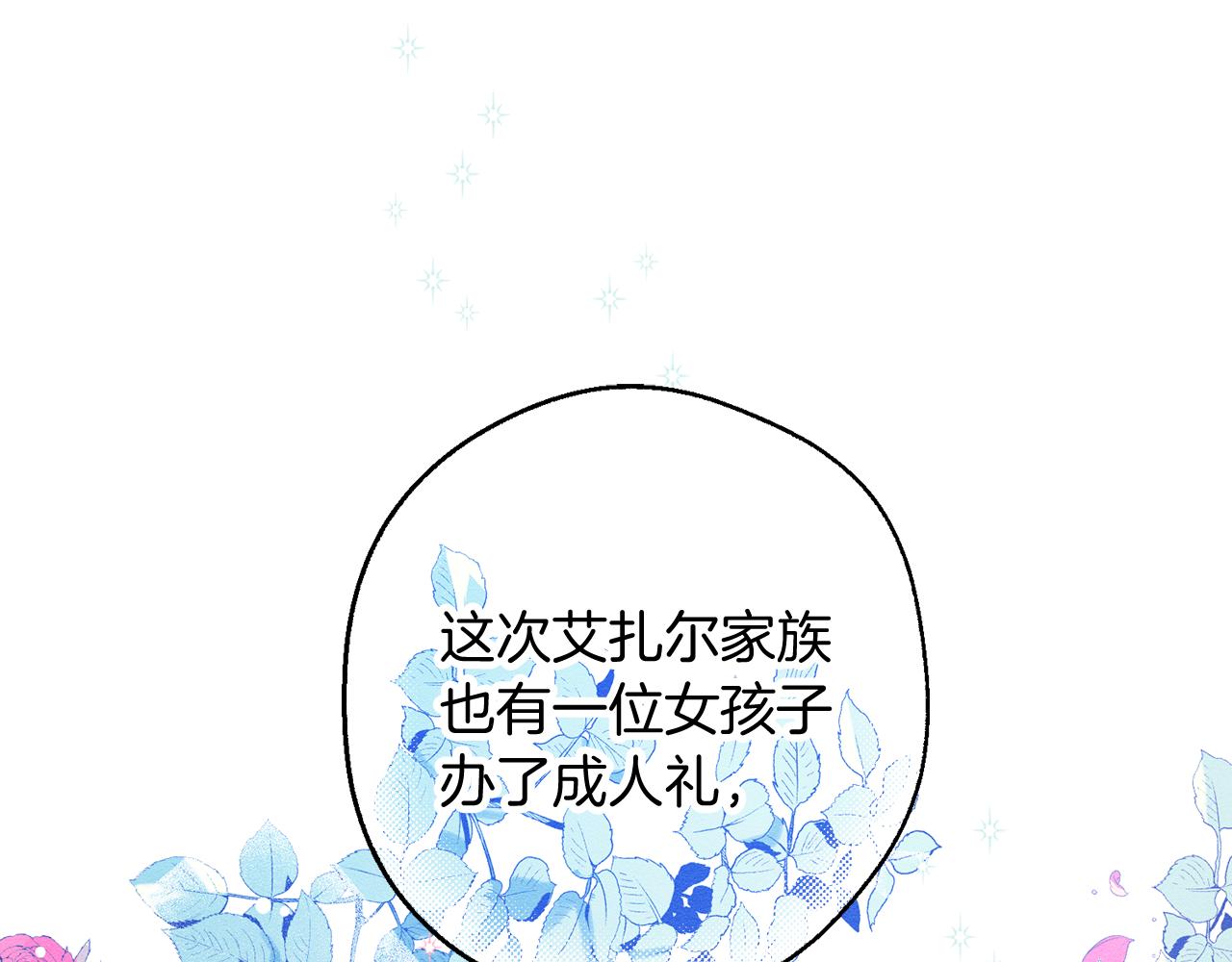 第18话 神秘‘美少女’?89