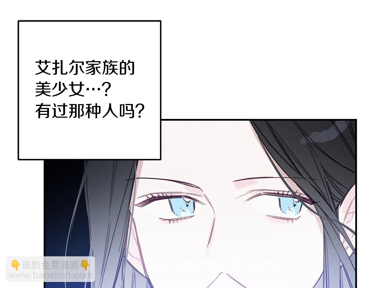 第18话 神秘‘美少女’?94