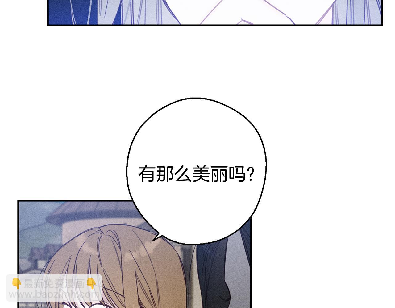 第18话 神秘‘美少女’?95