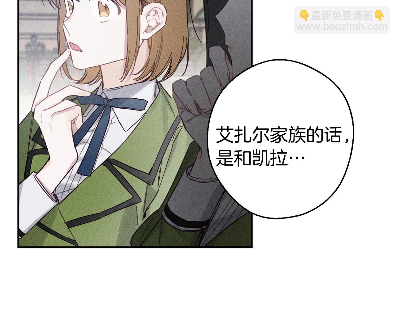 第18话 神秘‘美少女’?96