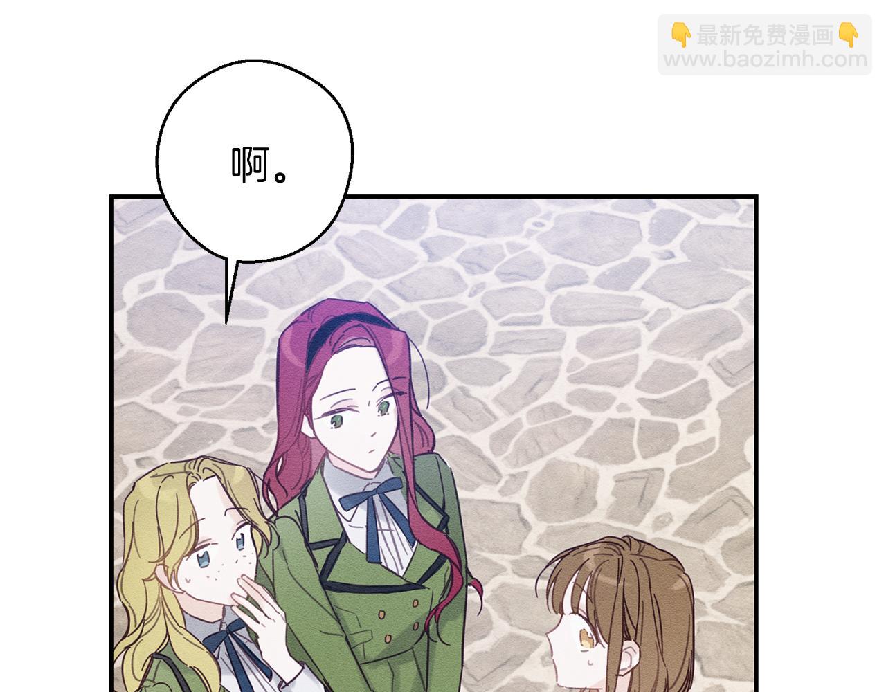 第18话 神秘‘美少女’?97