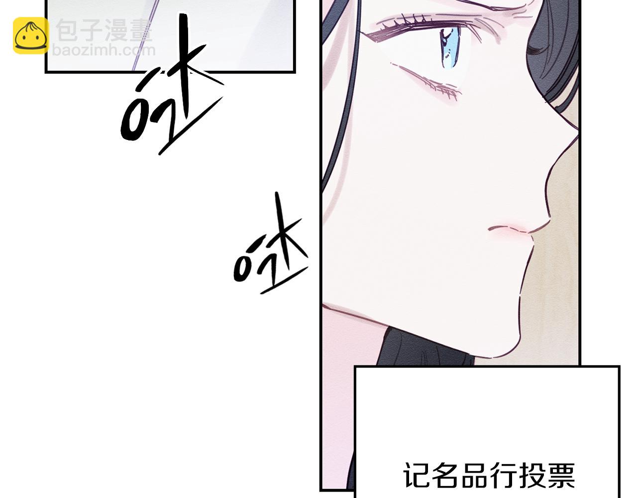 第19话 他的邀请函10