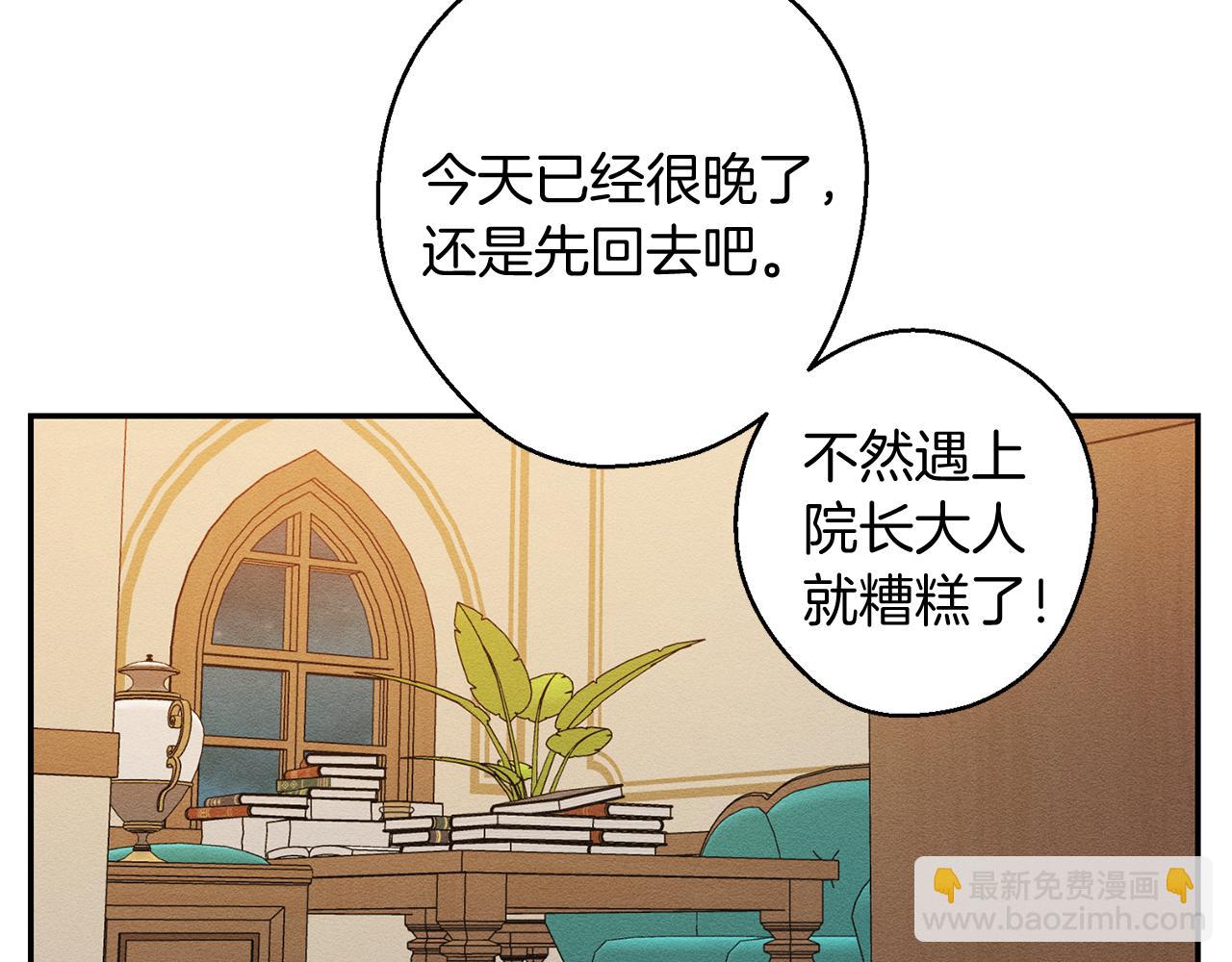 第19话 他的邀请函104
