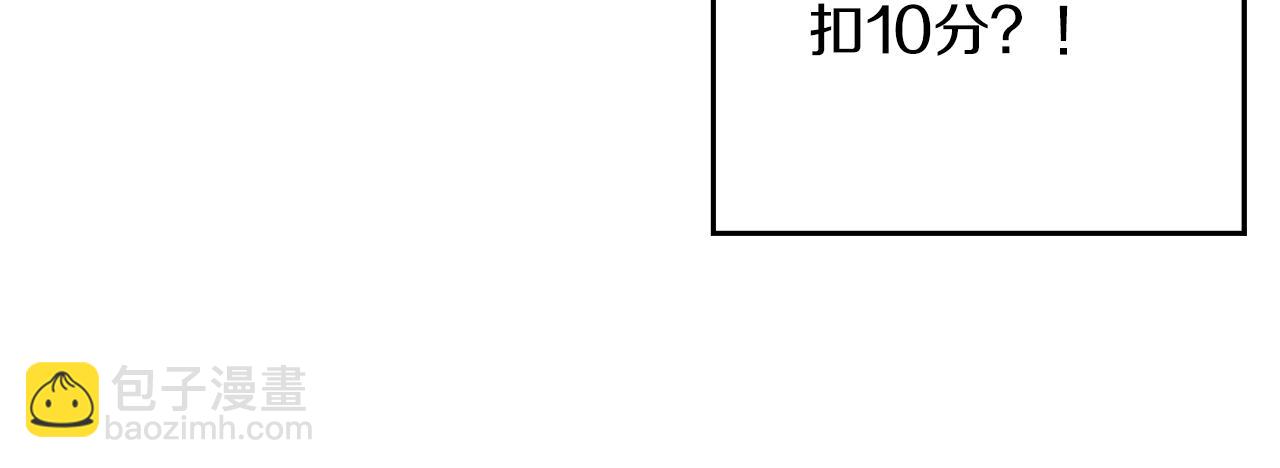 第19话 他的邀请函11