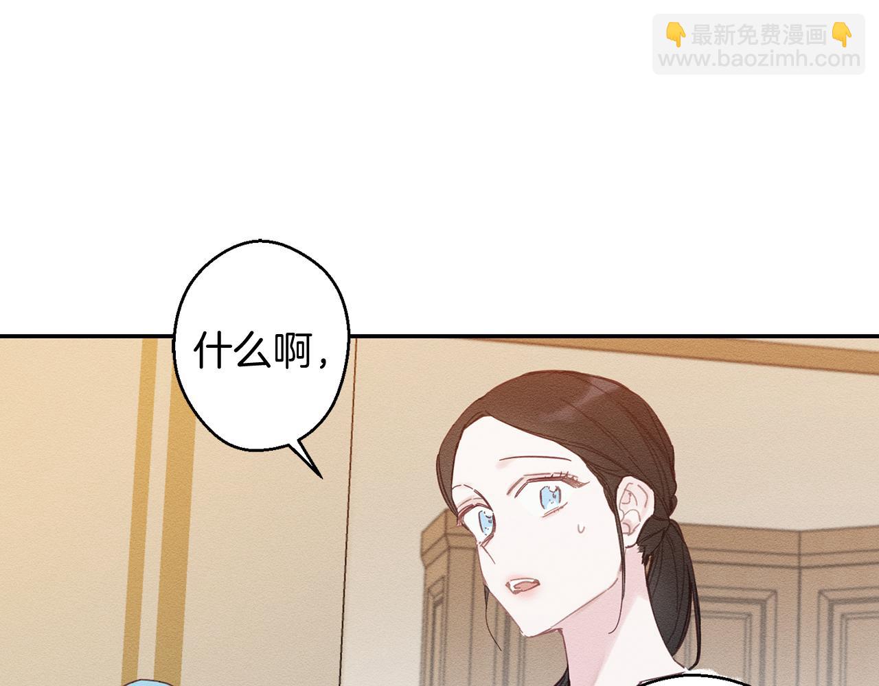 第19话 他的邀请函112