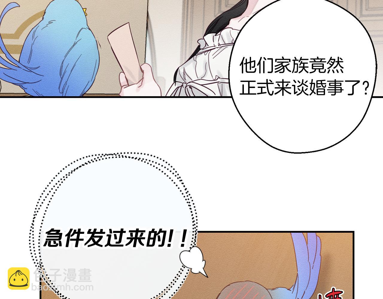 第19话 他的邀请函113