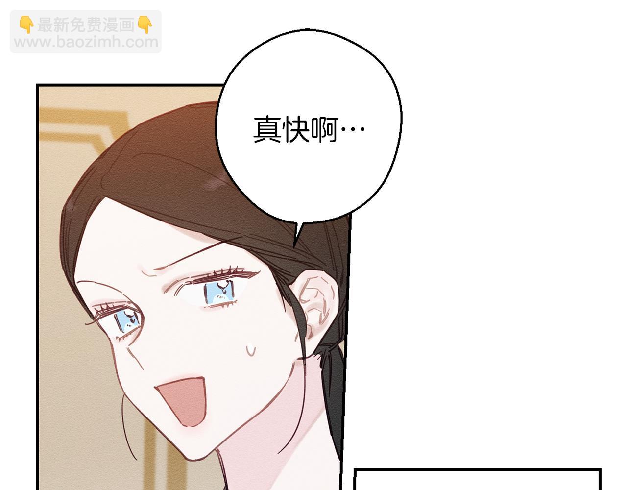 第19话 他的邀请函115