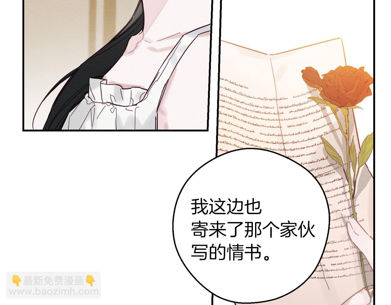 第19话 他的邀请函116