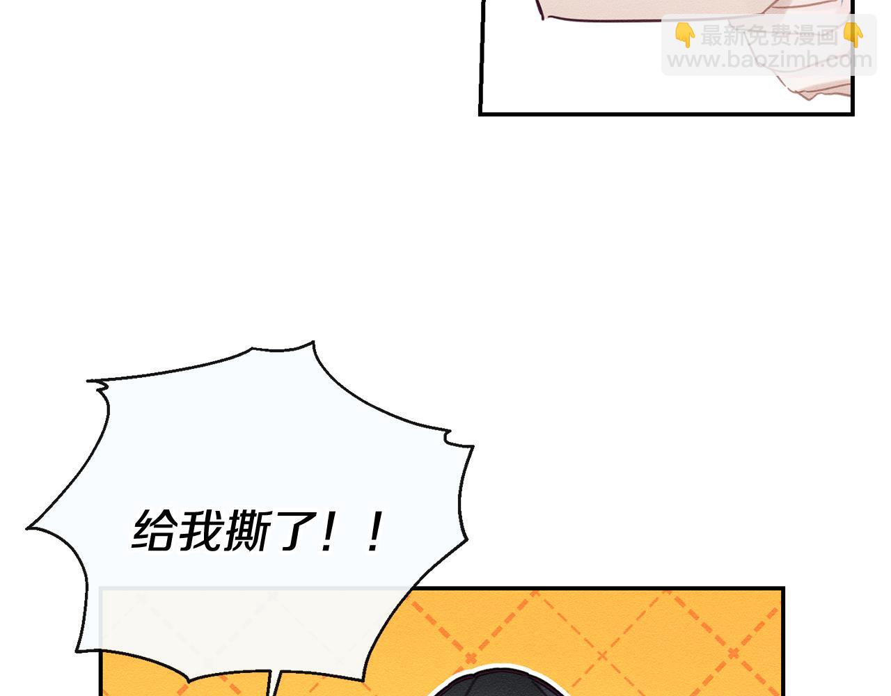 第19话 他的邀请函117