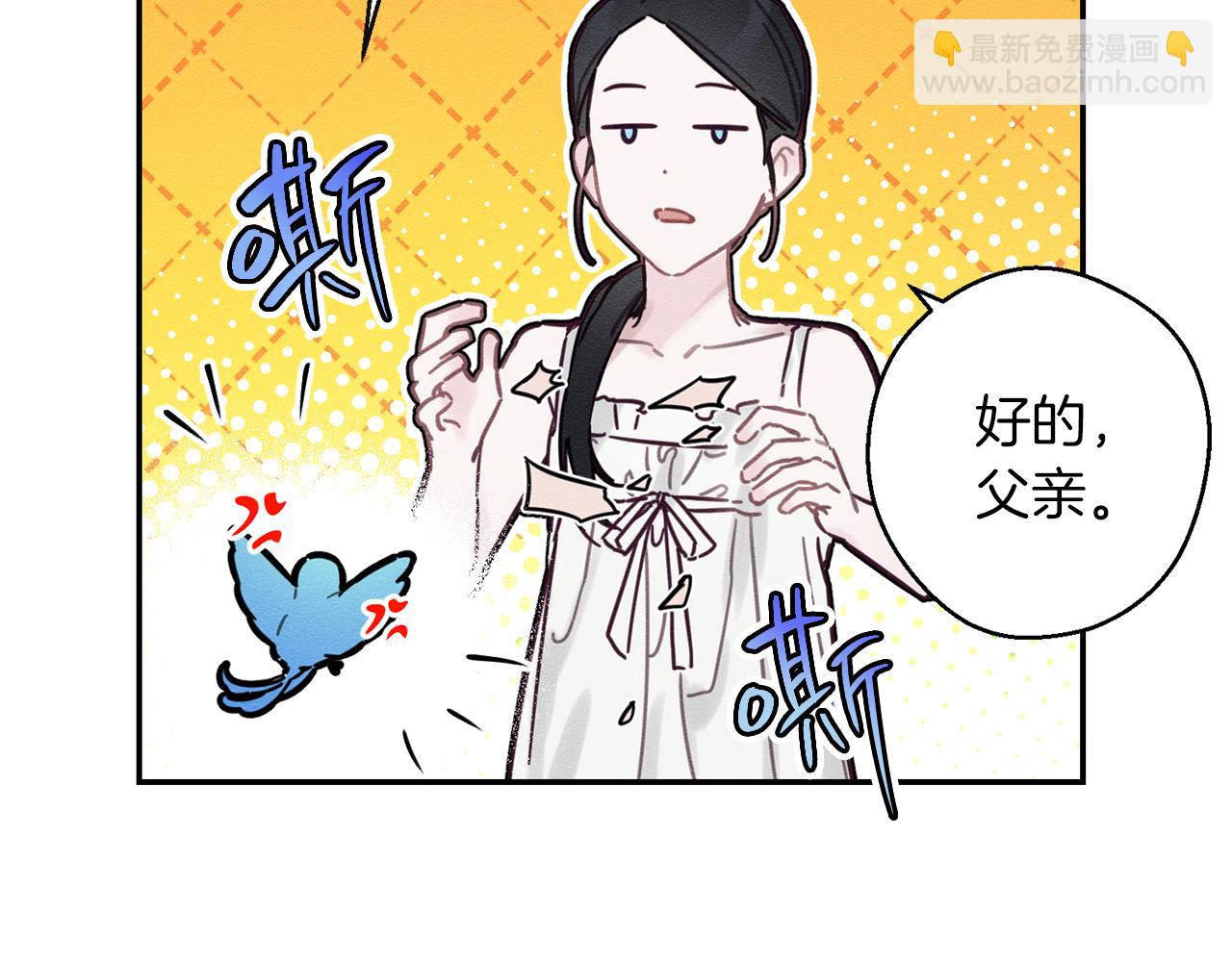 第19话 他的邀请函118
