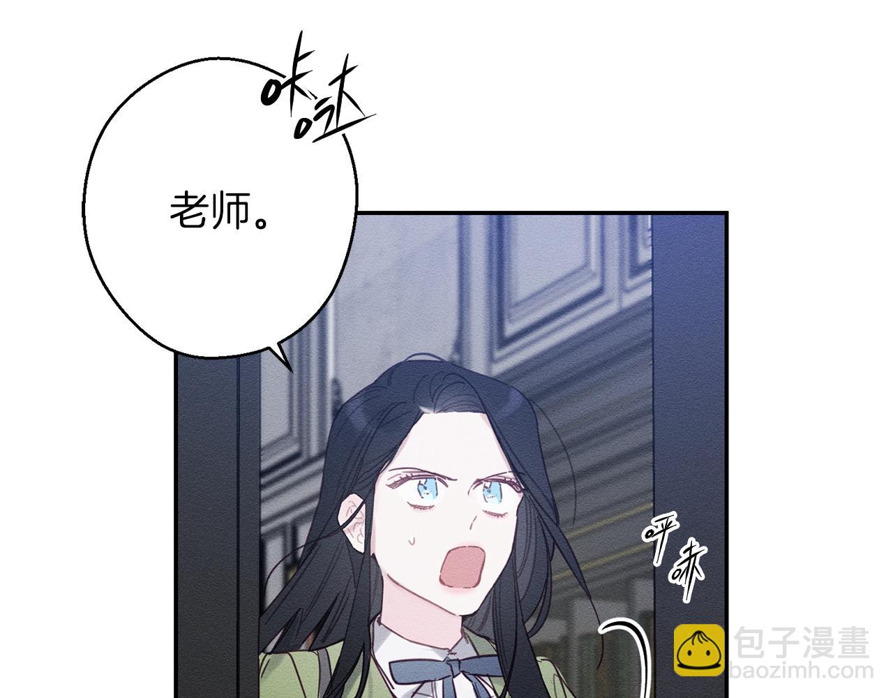 第19话 他的邀请函12