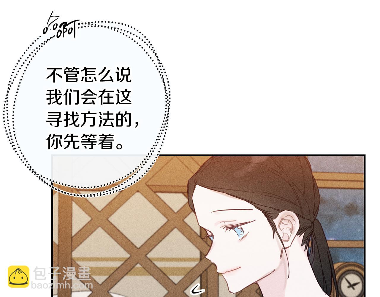 第19话 他的邀请函121
