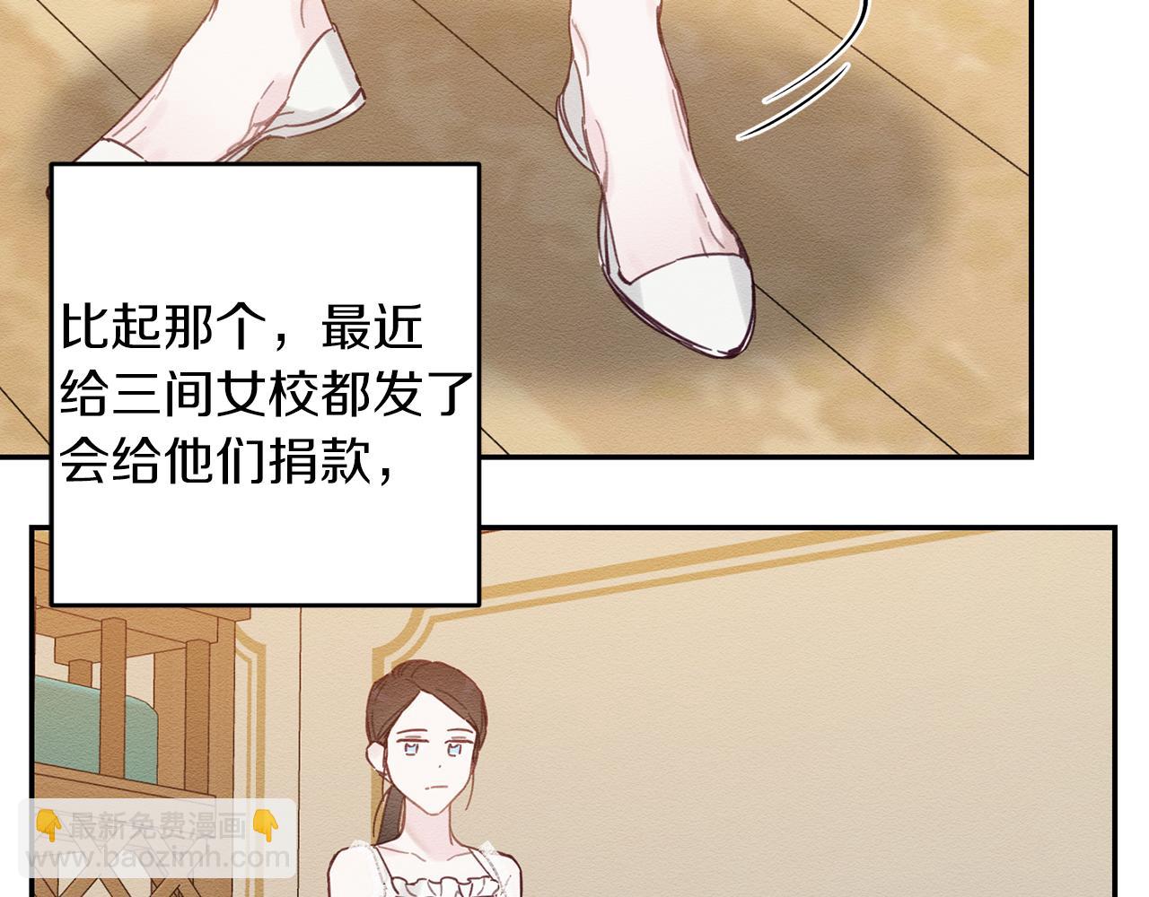 第19话 他的邀请函128