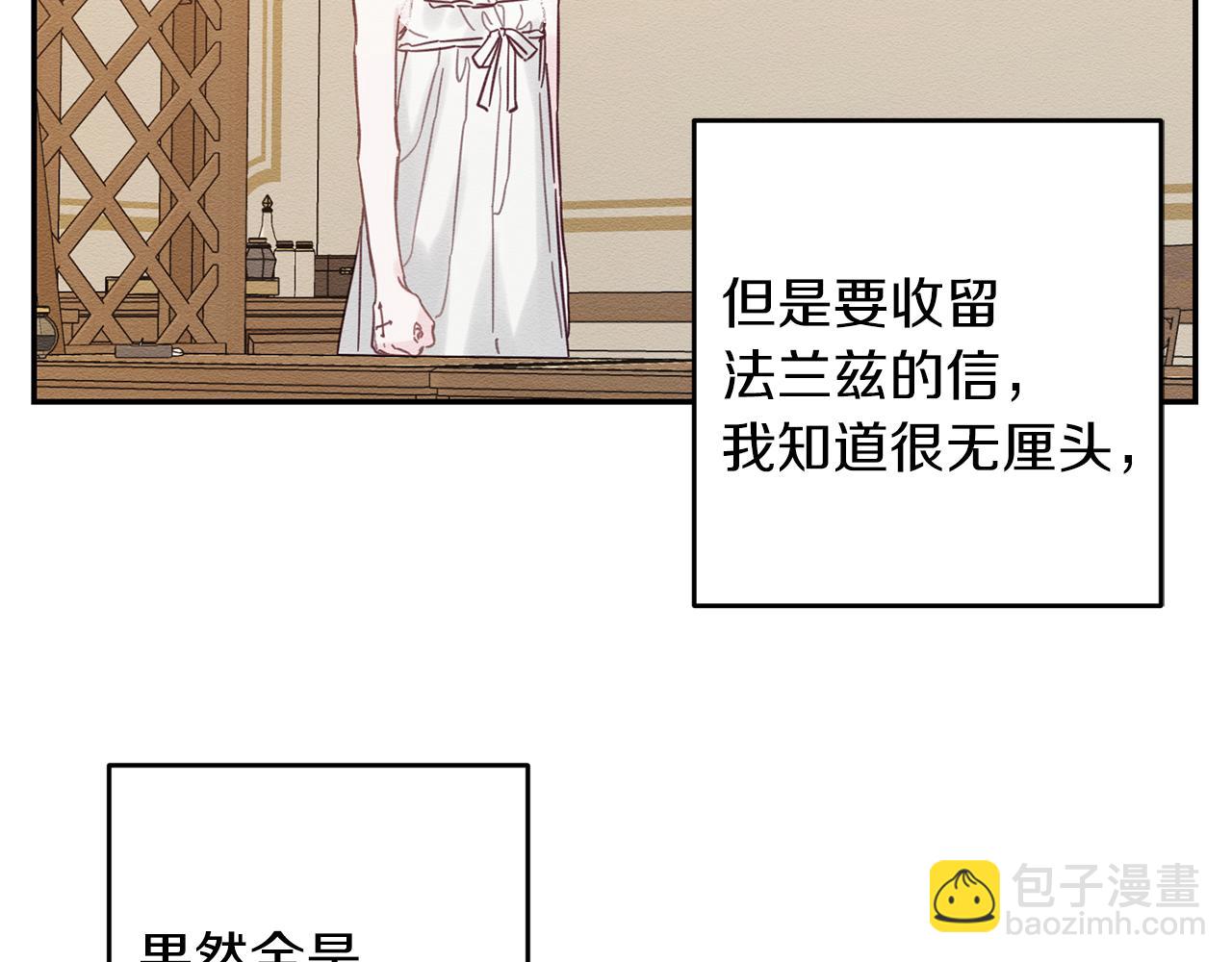 第19话 他的邀请函129