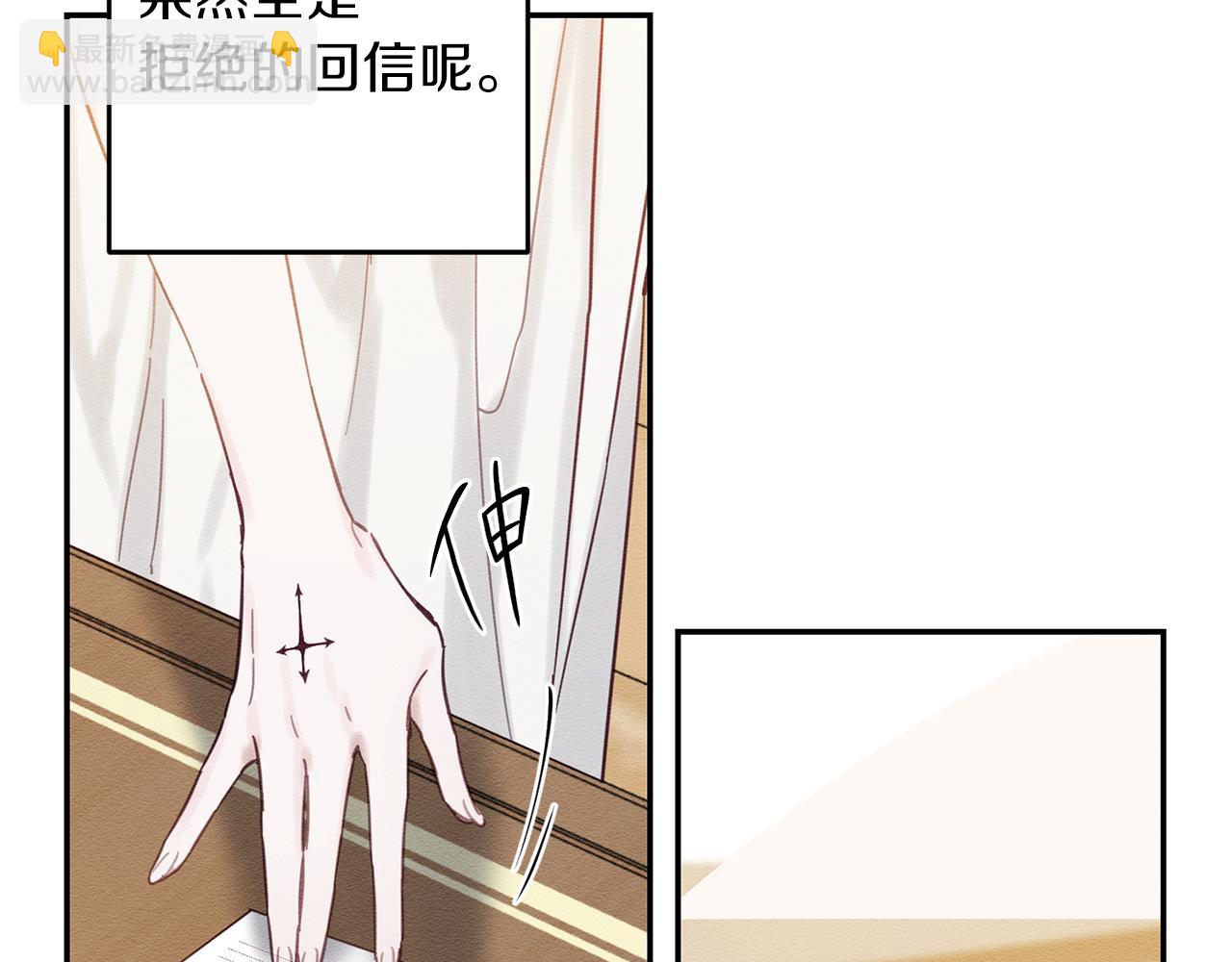 第19话 他的邀请函130