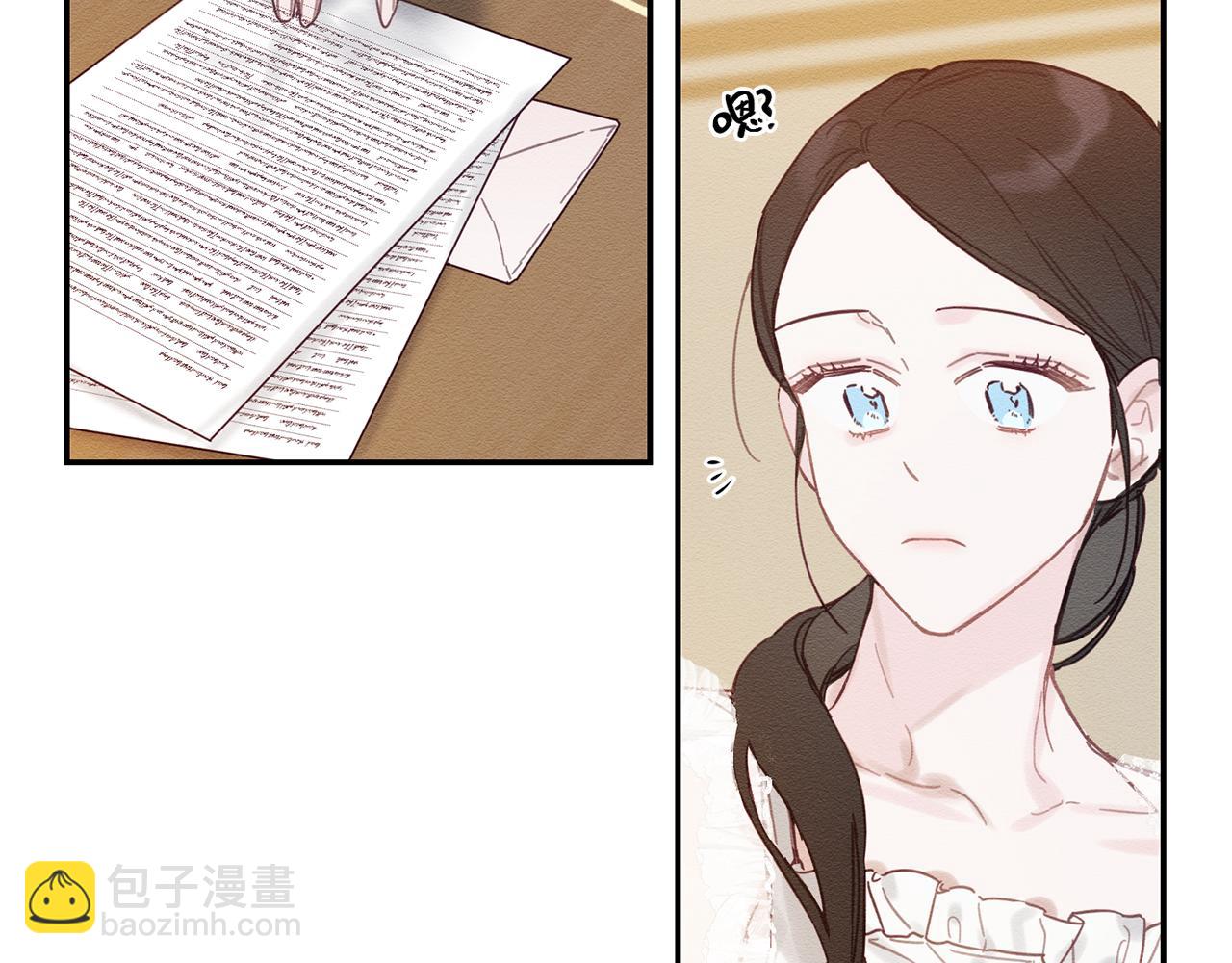 第19话 他的邀请函131