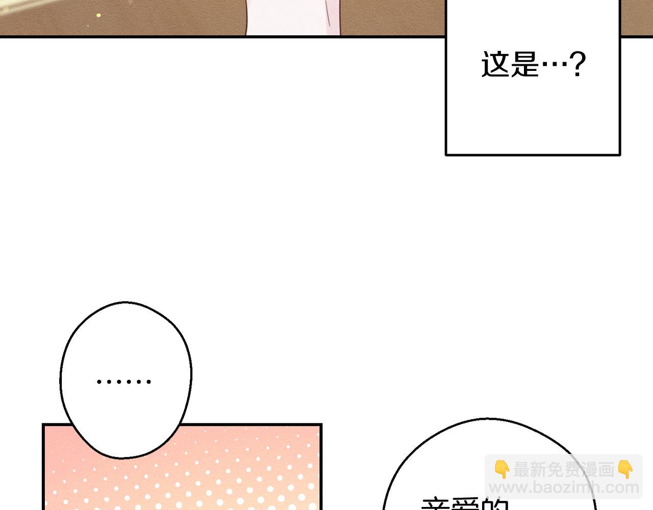 第19话 他的邀请函134