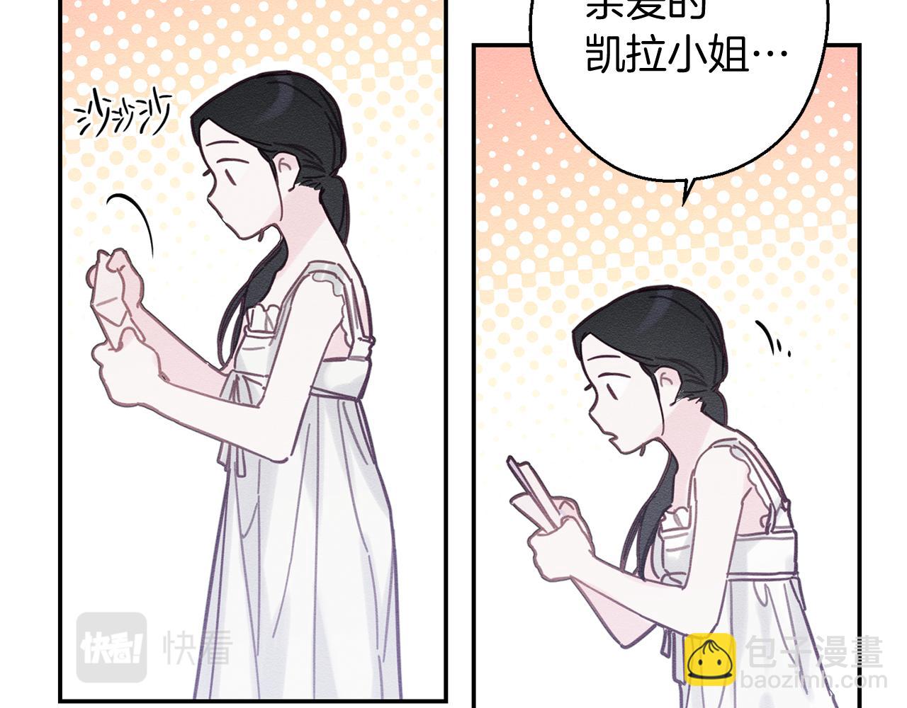 第19话 他的邀请函135