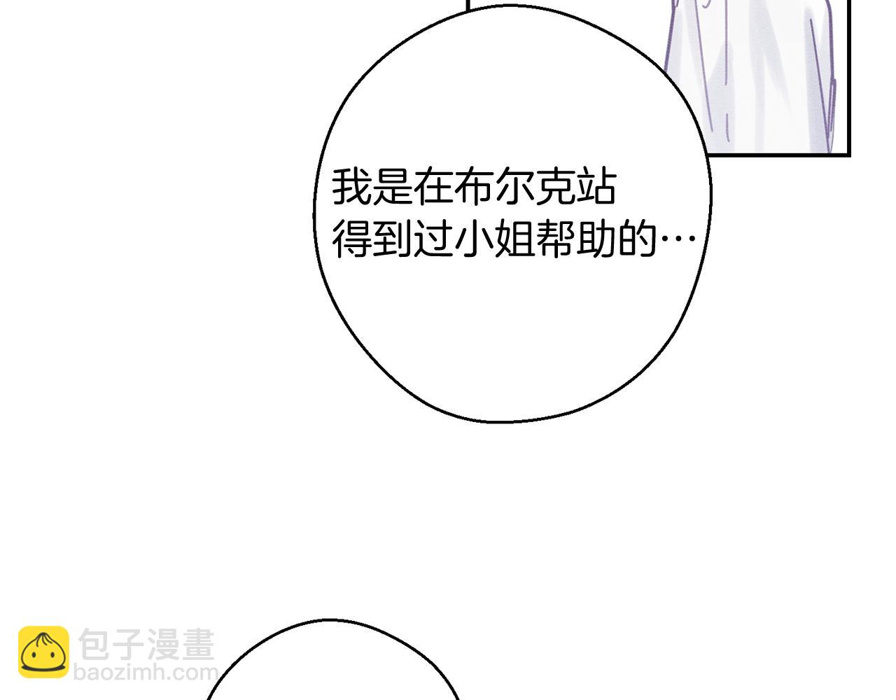 第19话 他的邀请函136