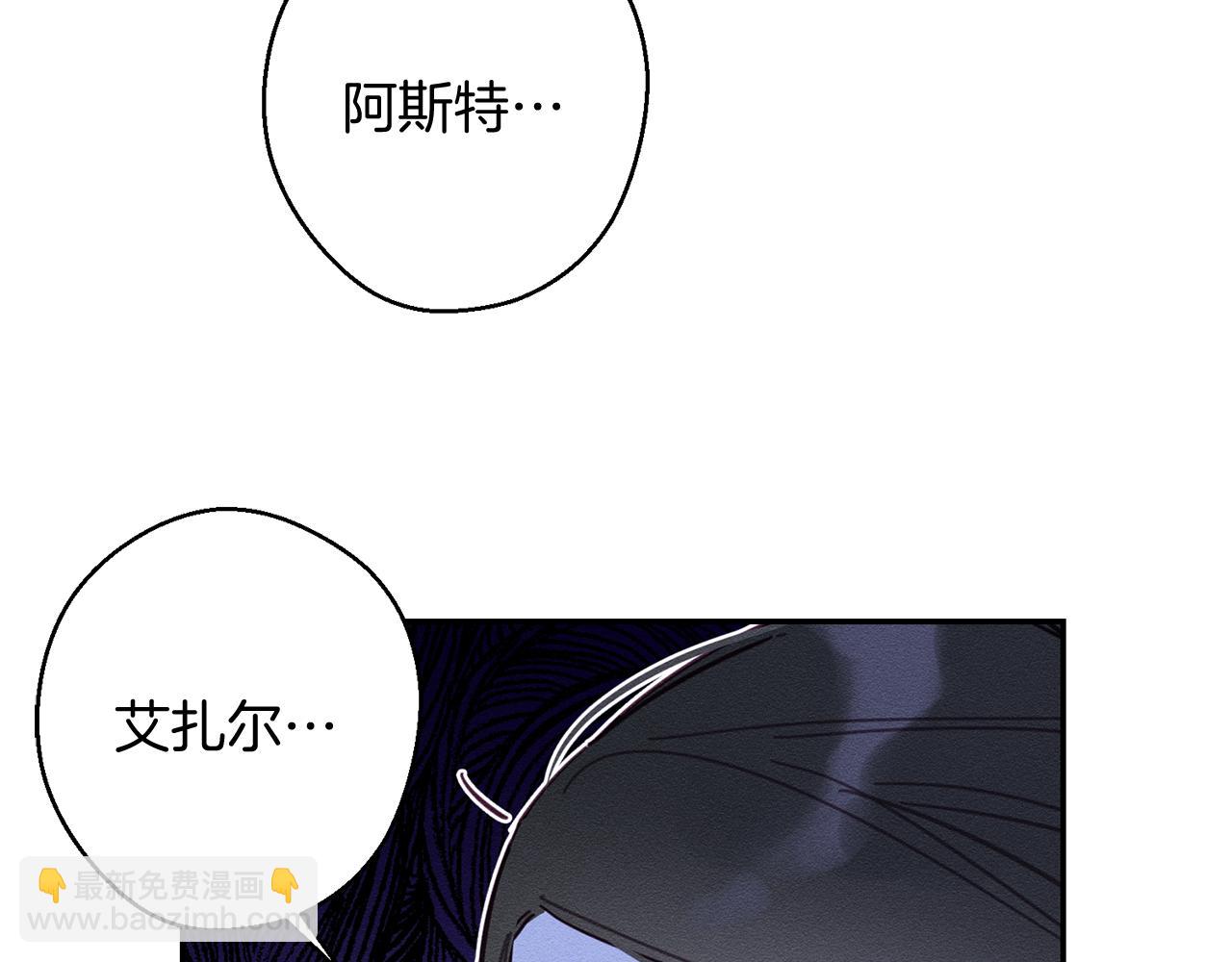 第19话 他的邀请函137