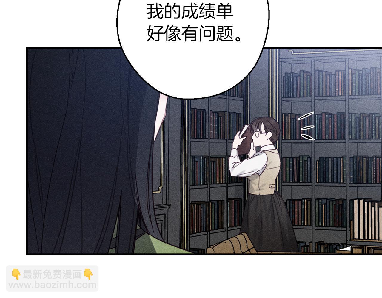 第19话 他的邀请函14