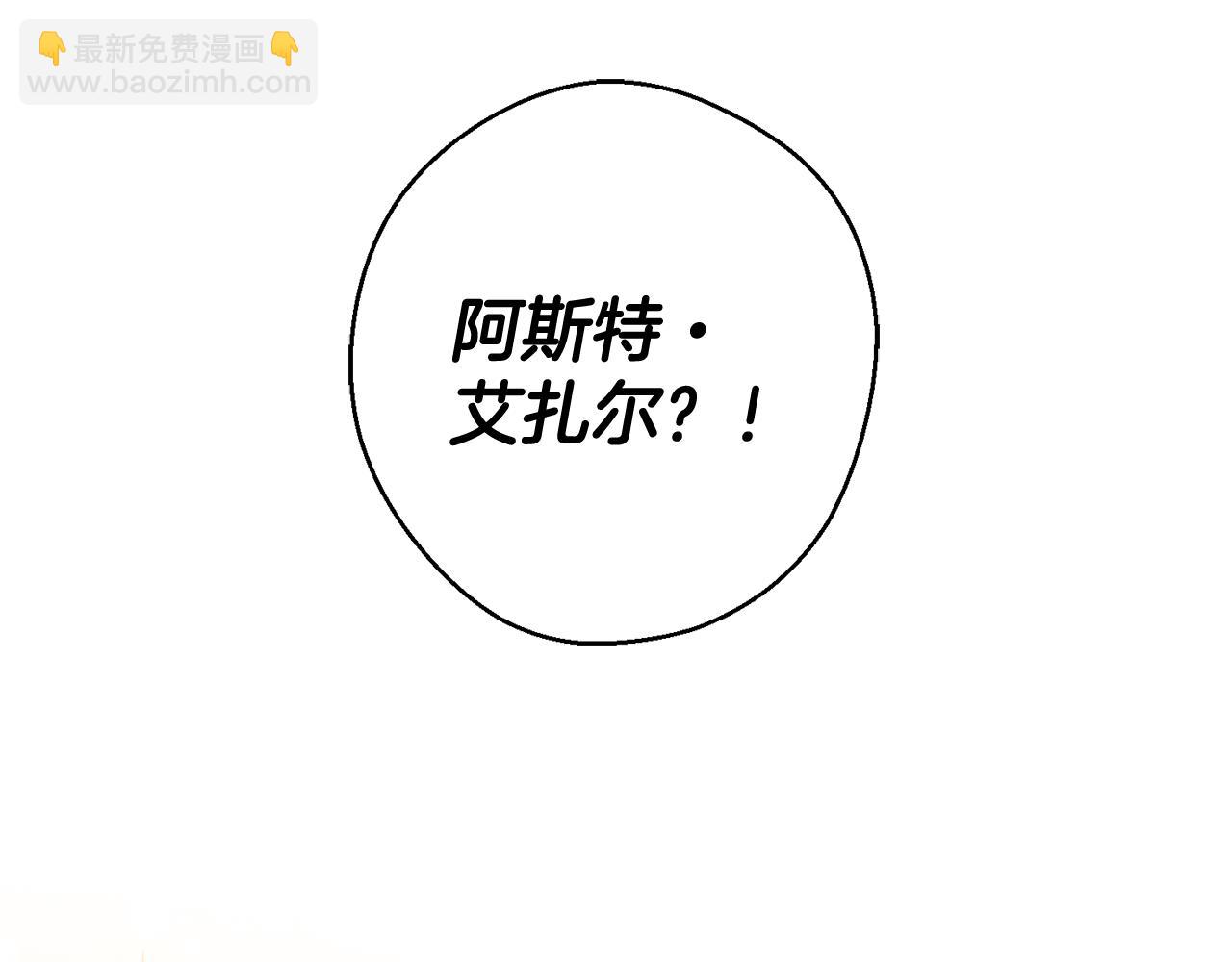 第19话 他的邀请函140