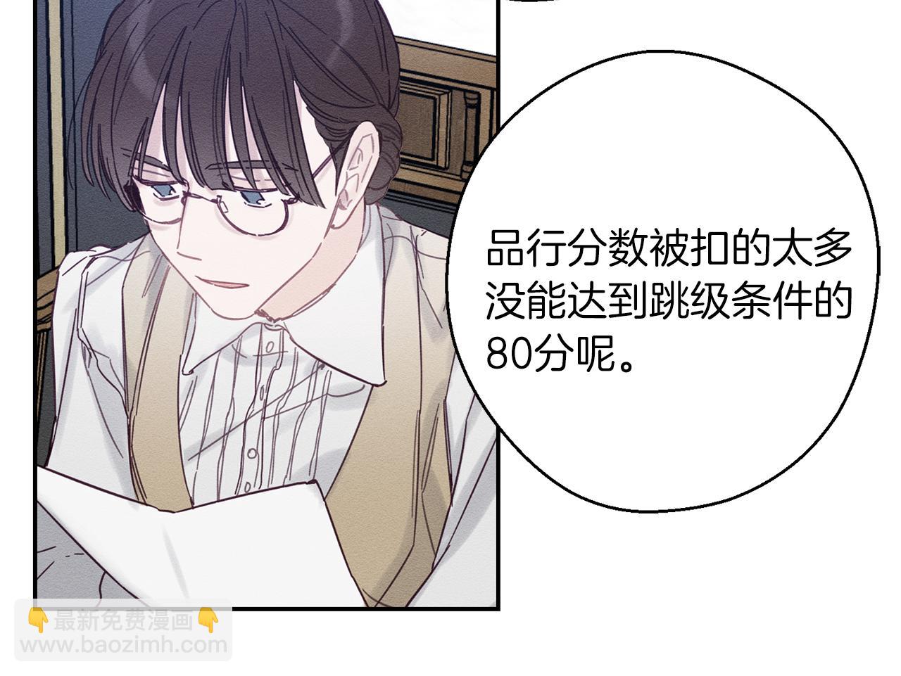 第19话 他的邀请函18
