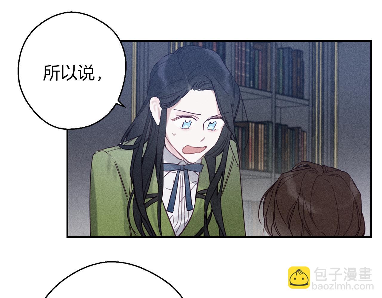 第19话 他的邀请函19