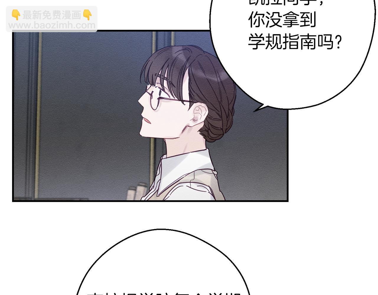 第19话 他的邀请函21