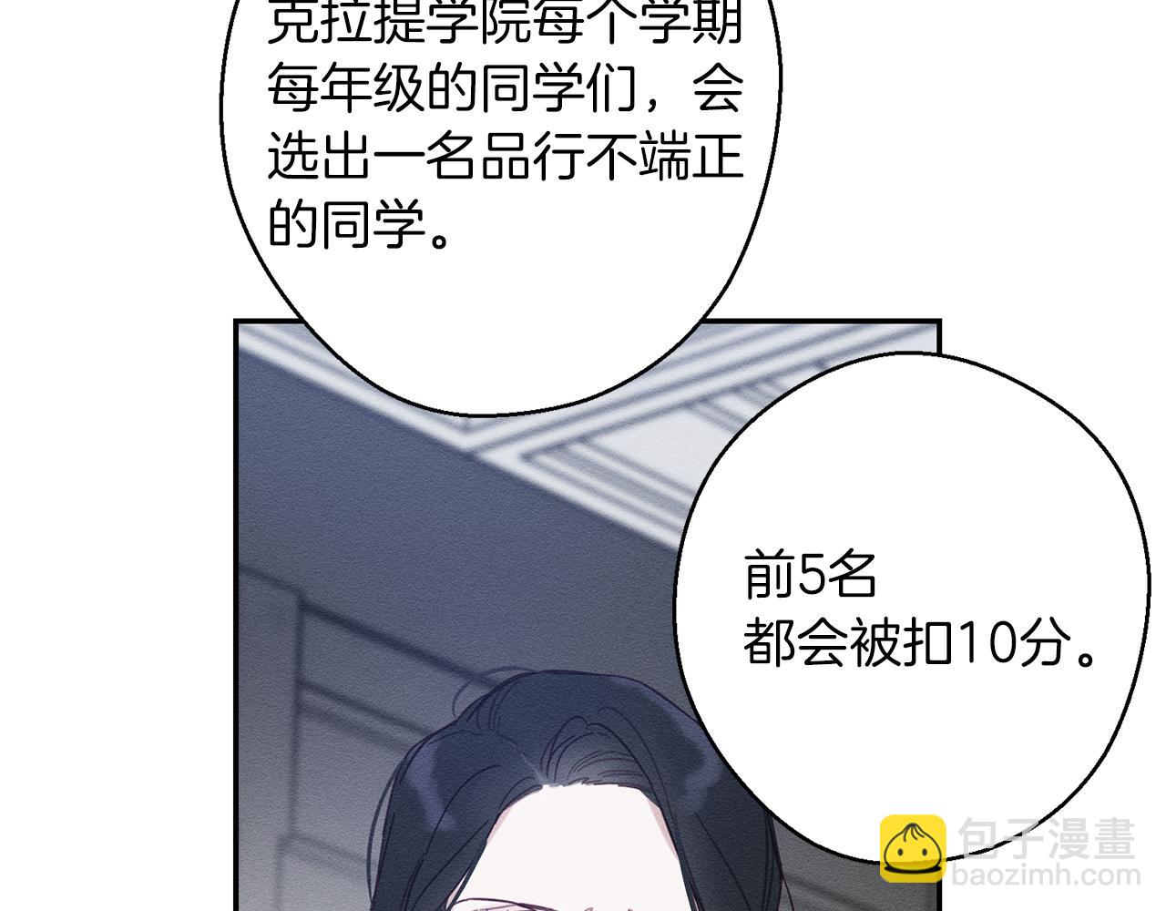 第19话 他的邀请函22