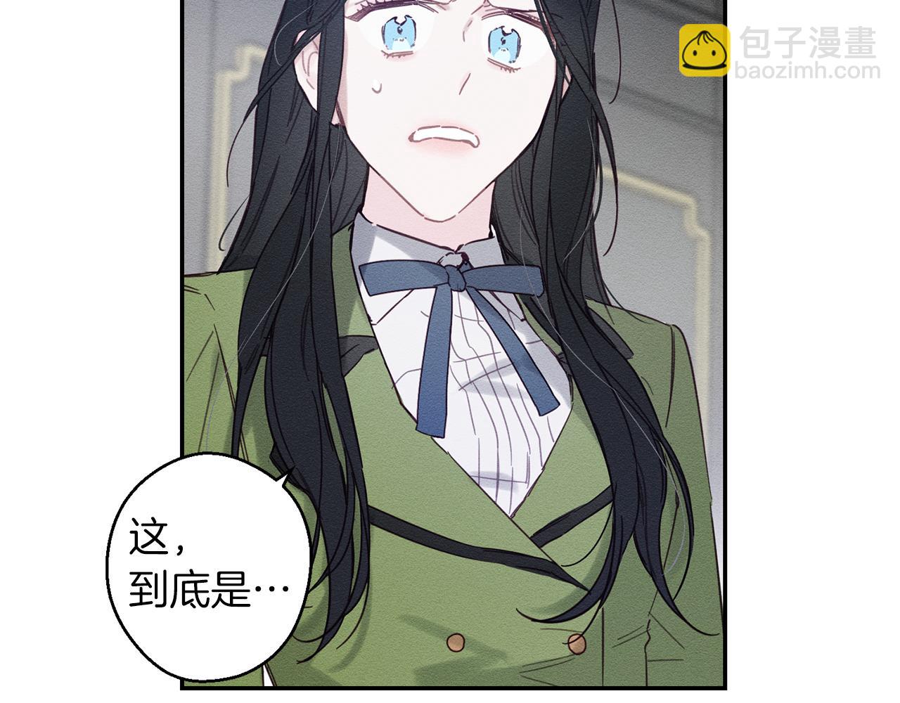 第19话 他的邀请函23