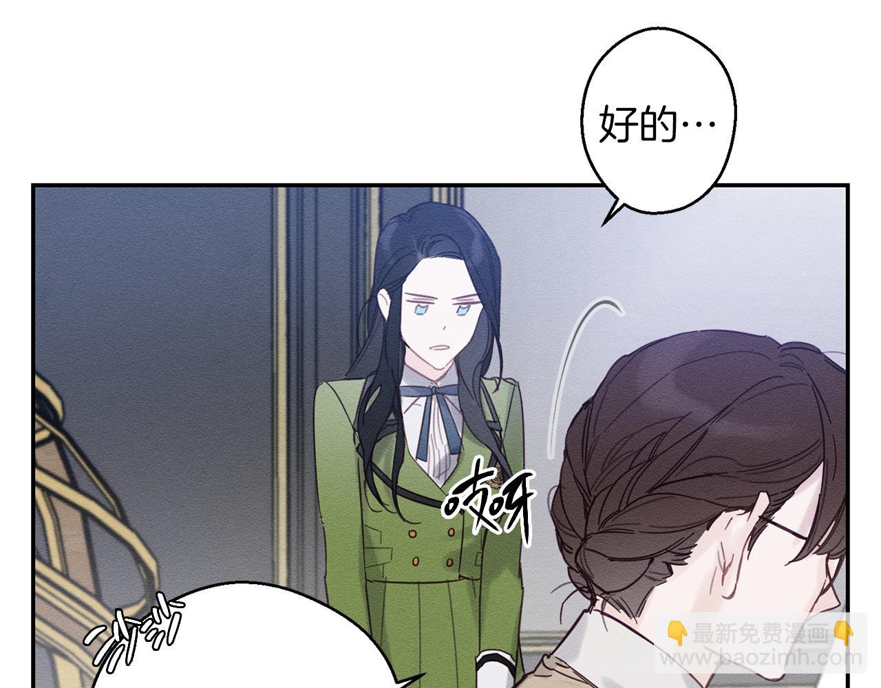 第19话 他的邀请函27