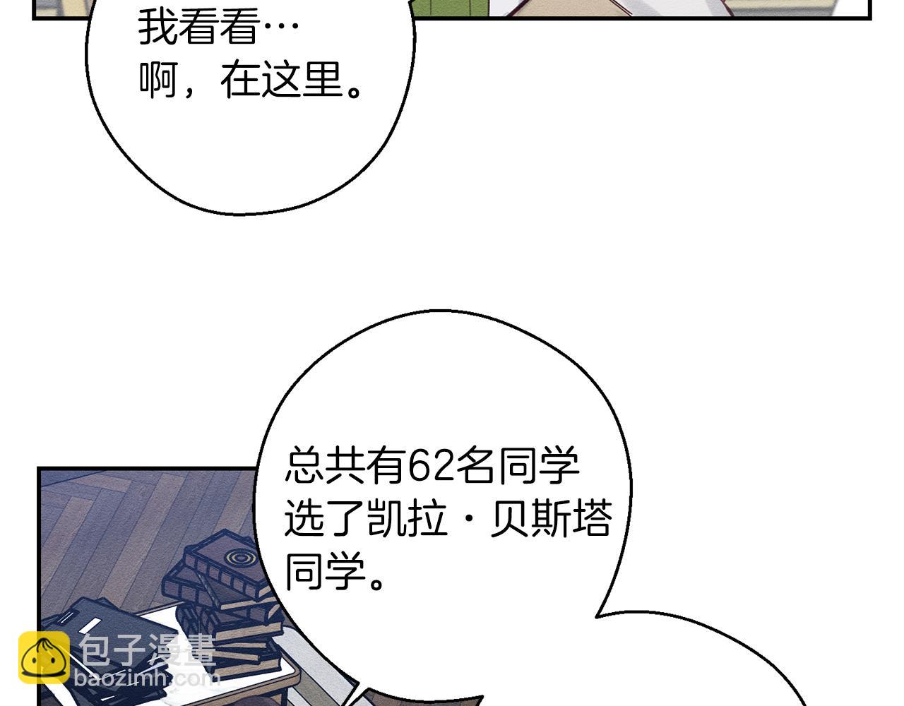 第19话 他的邀请函28