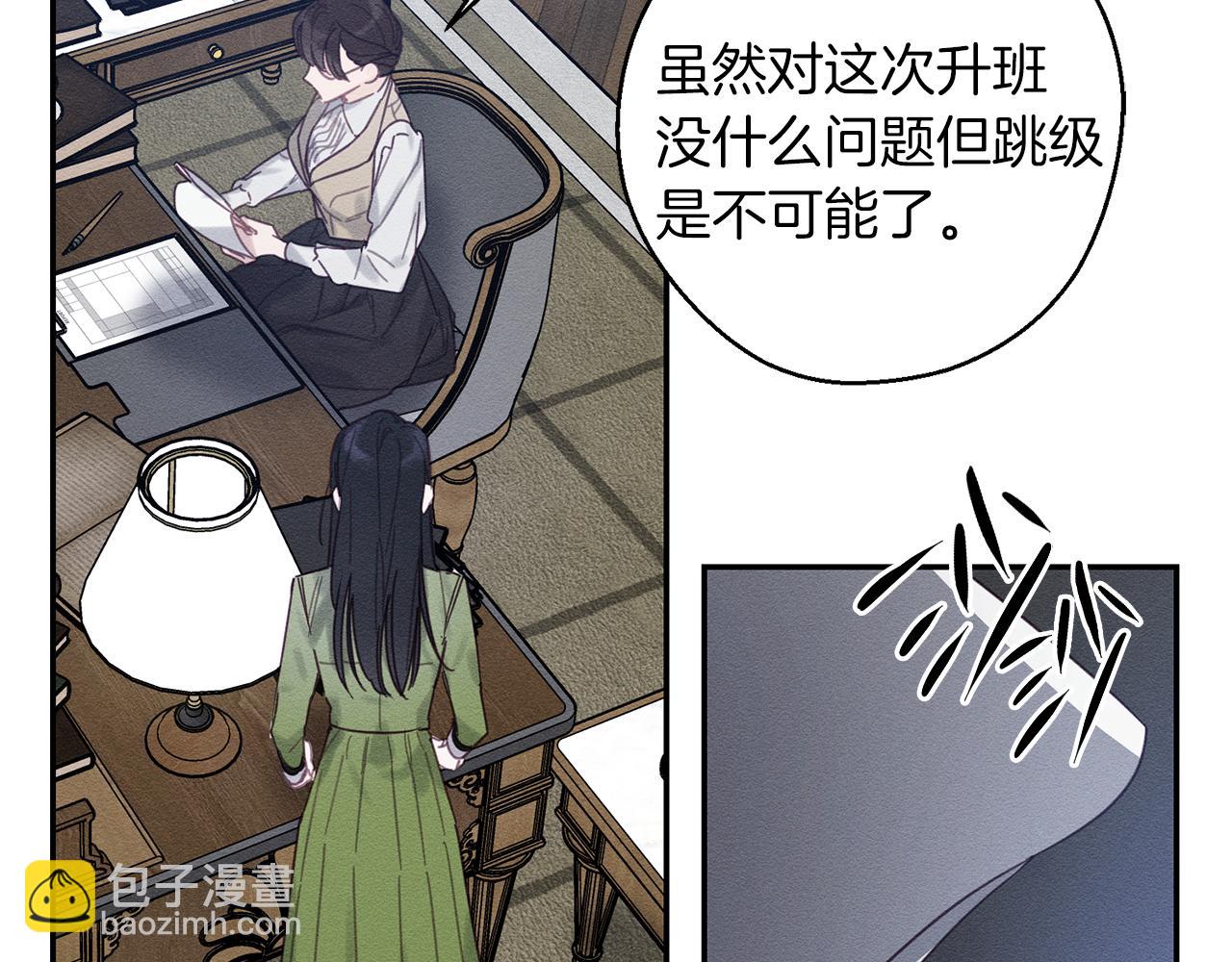 第19话 他的邀请函29