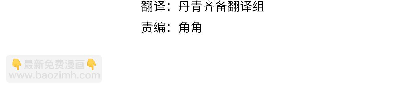 第19话 他的邀请函3