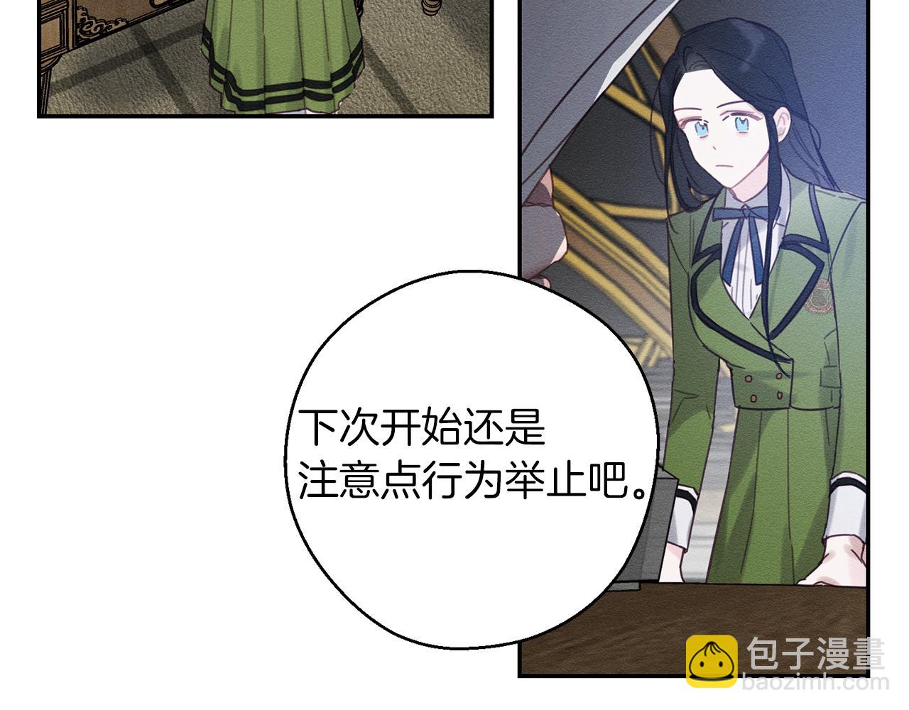 第19话 他的邀请函30